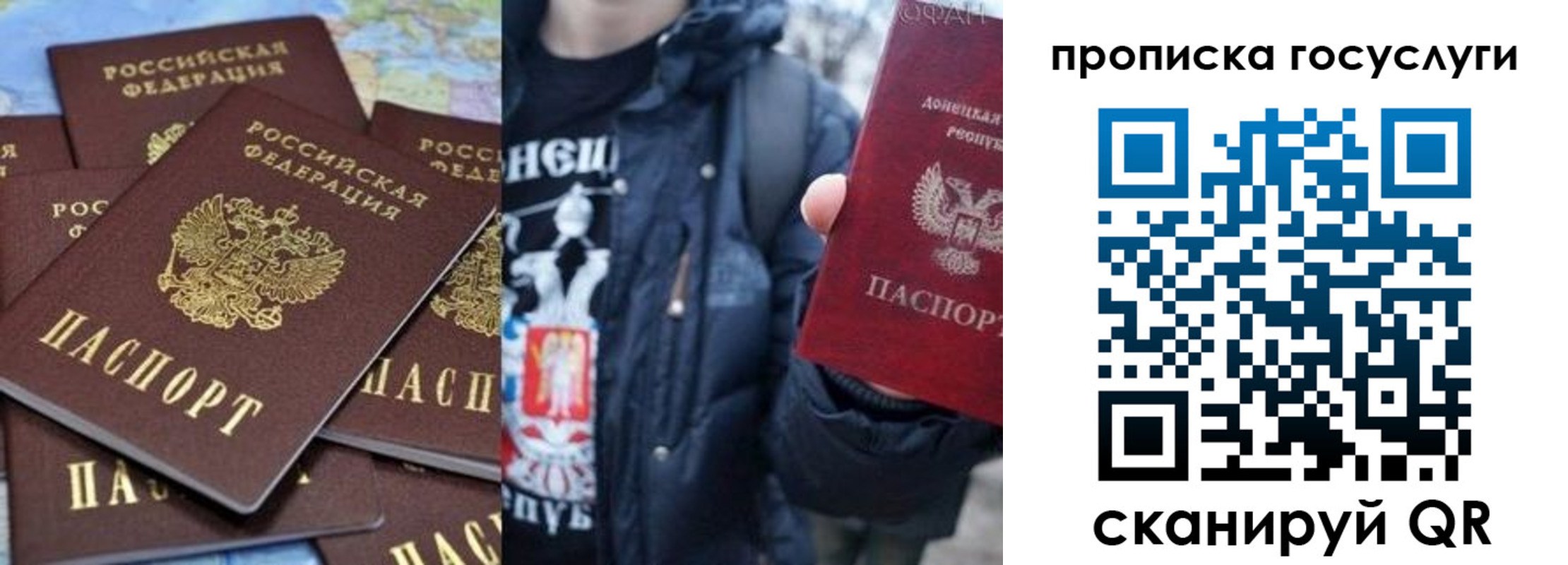 прописка для военкомата в Байкальске